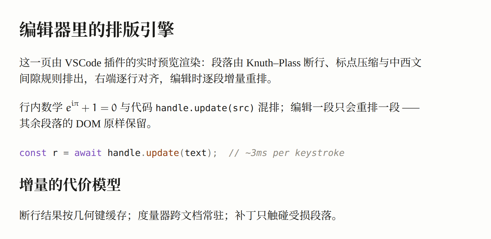 VSCode 插件实时预览截图
